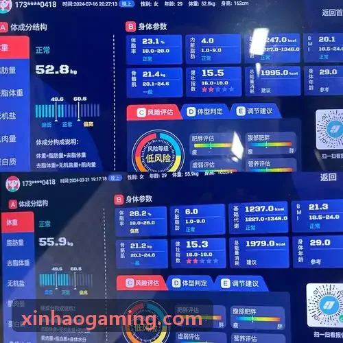 新濠综合运营管理中台与全渠道场馆调度系统界面