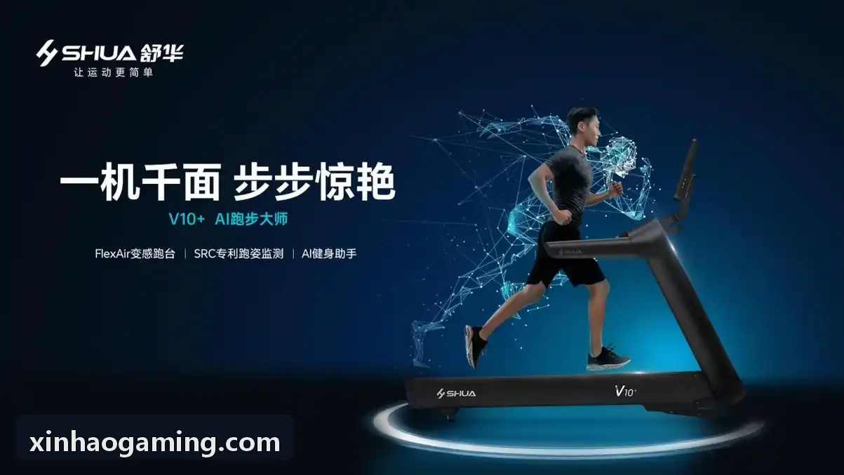 新濠全景交付案例截图与分布式系统实时监控界面